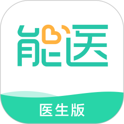 能醫優管醫生端