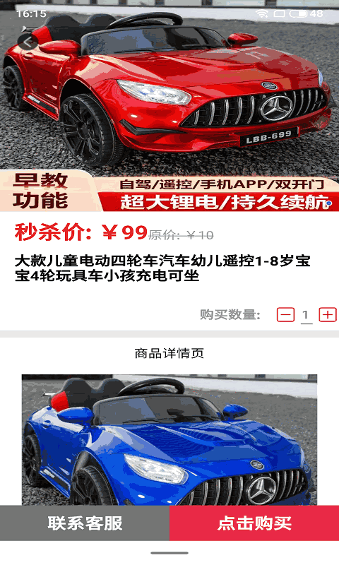 喜樂匯