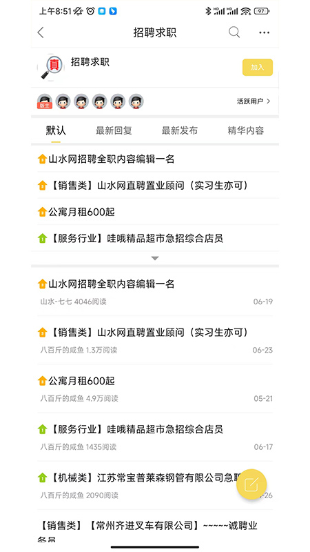 山水網(wǎng)