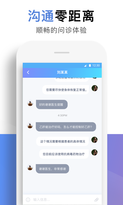 貝殼醫生