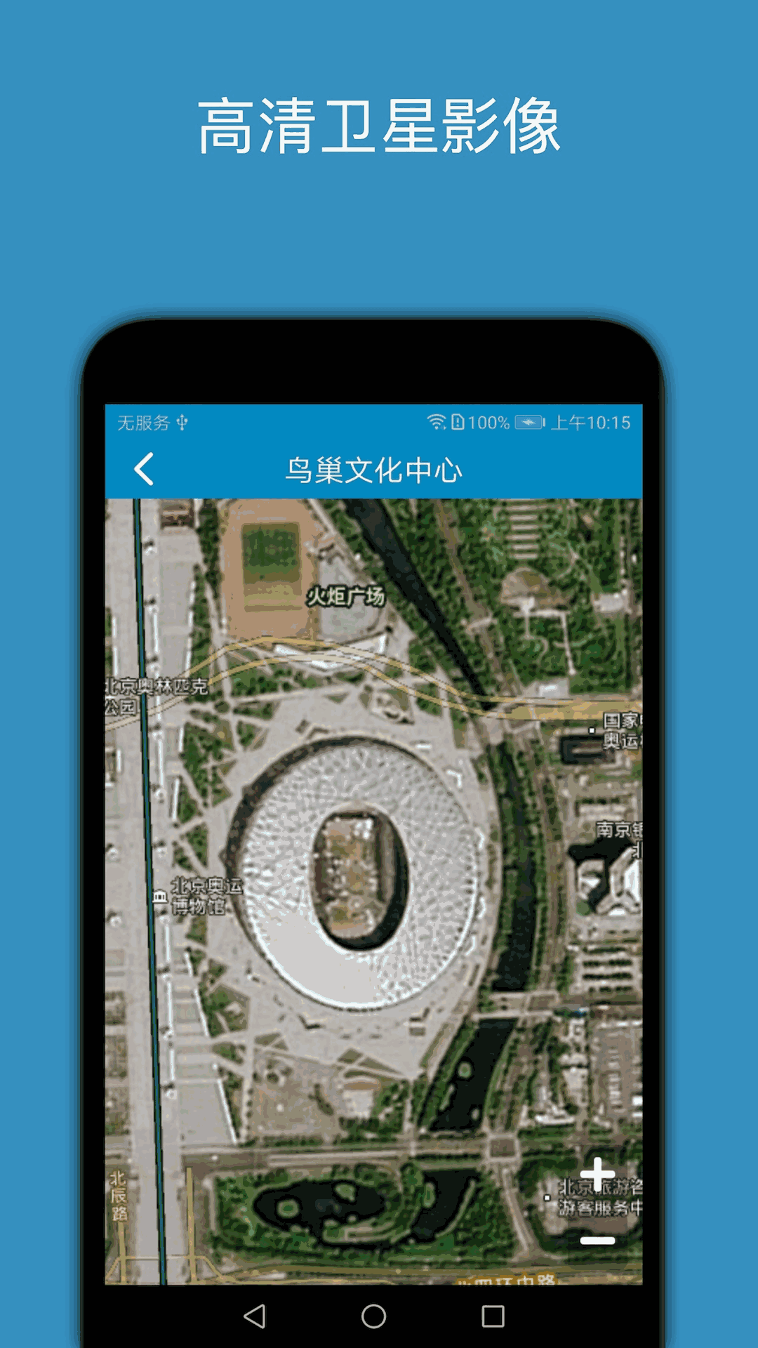 百斗星圖