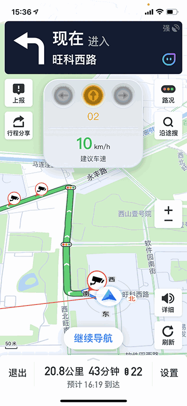 極客智行