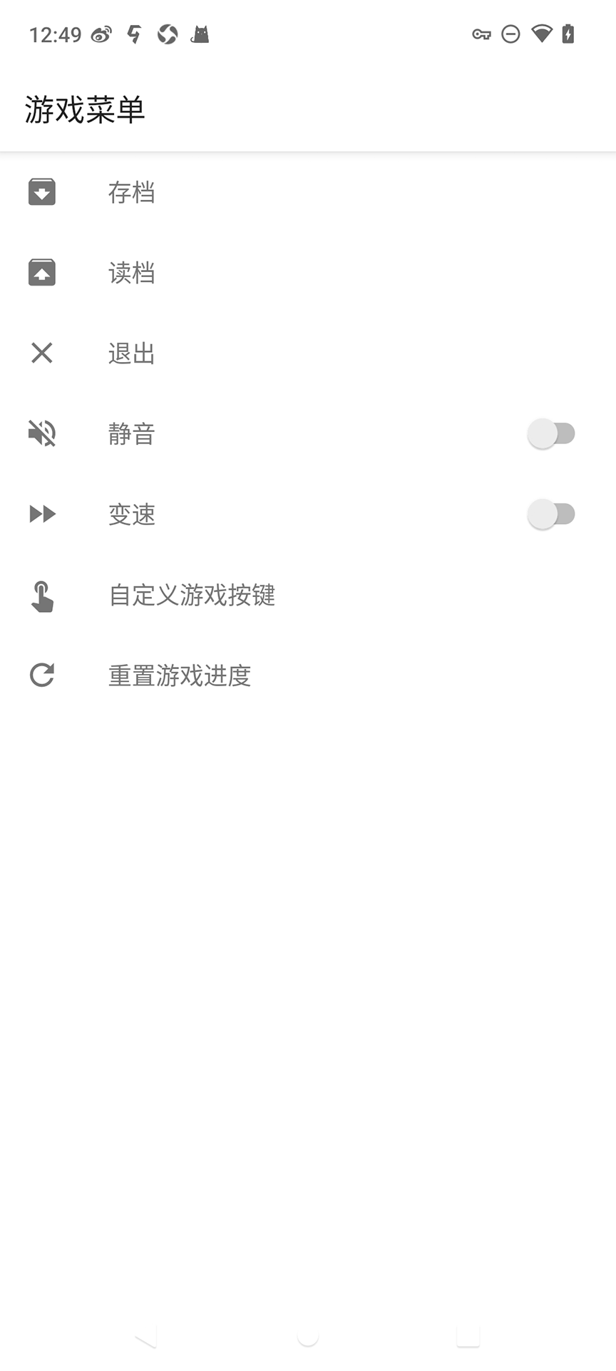 口袋掌機