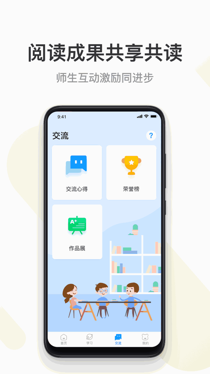 云上書院