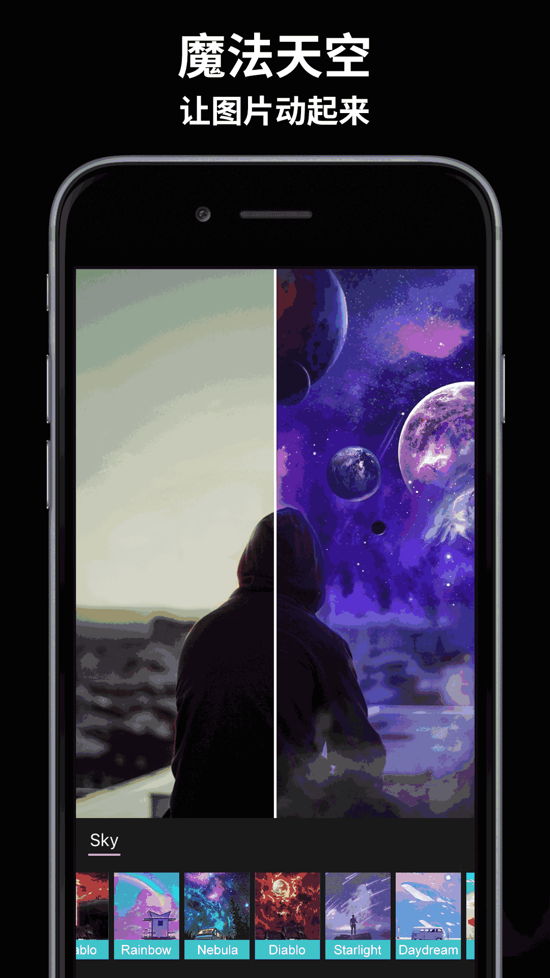 玩效AR特效相機APP