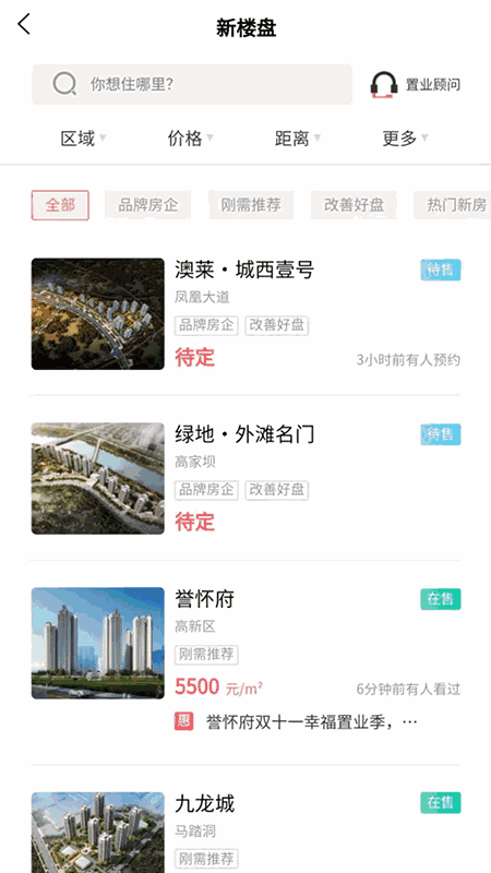達房網