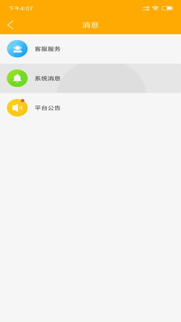 易捷創(chuàng)達(dá)