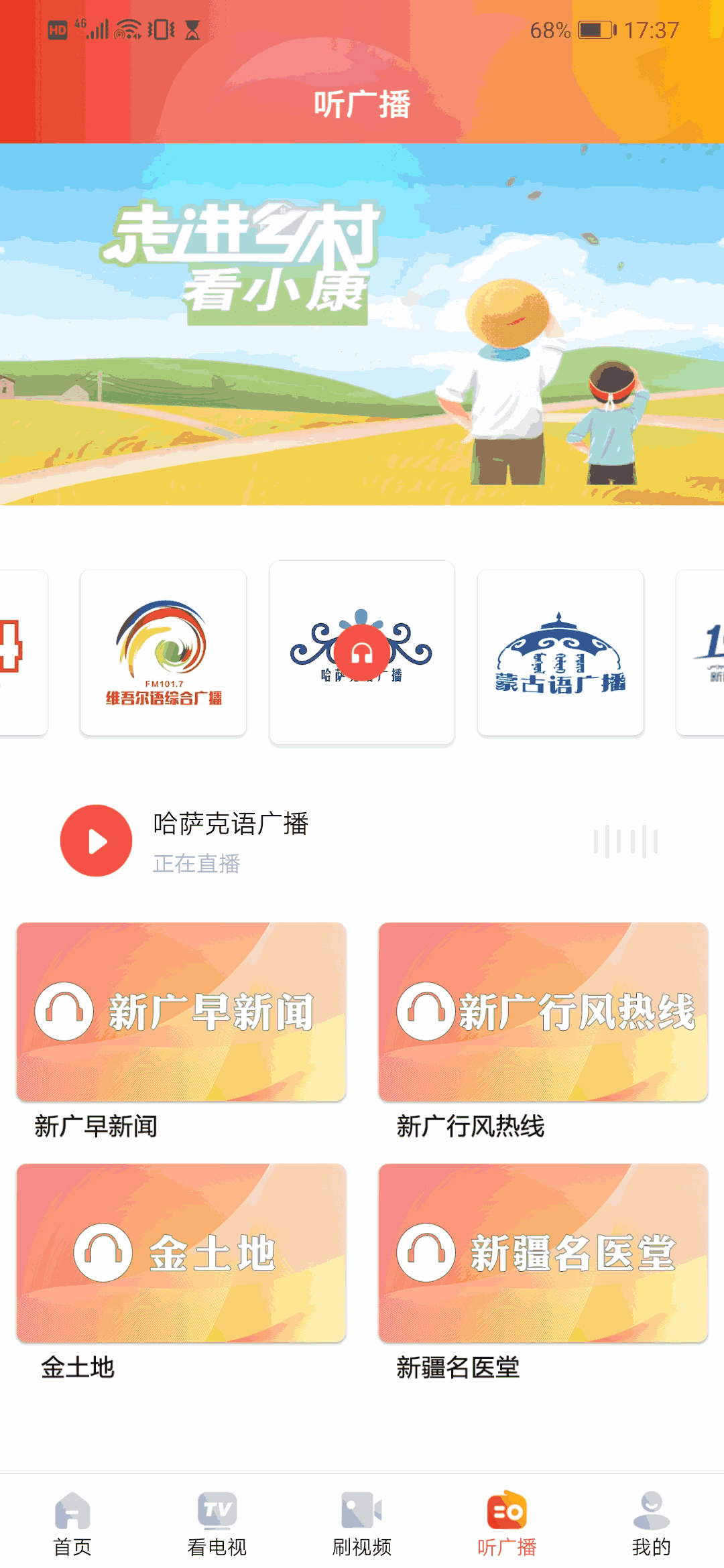 絲路視聽