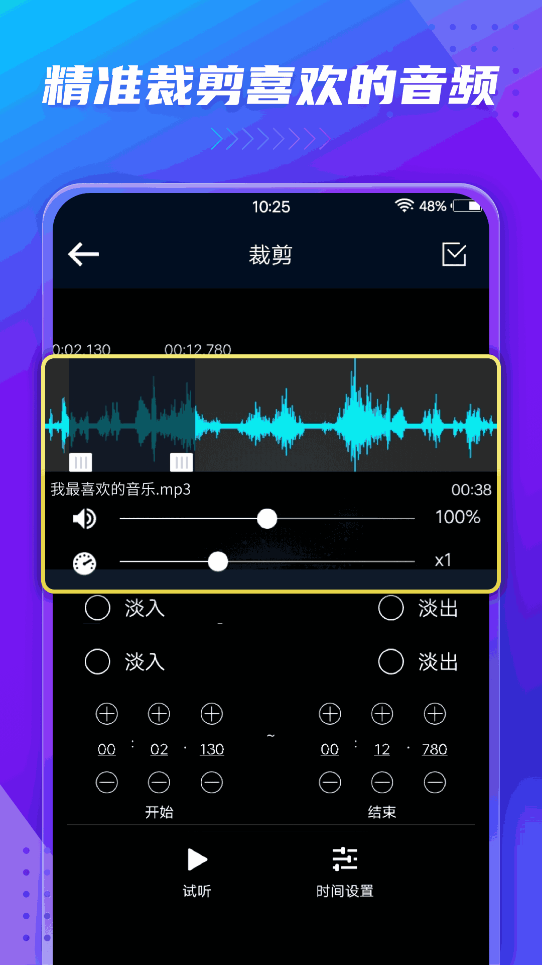 Audio Extractor
