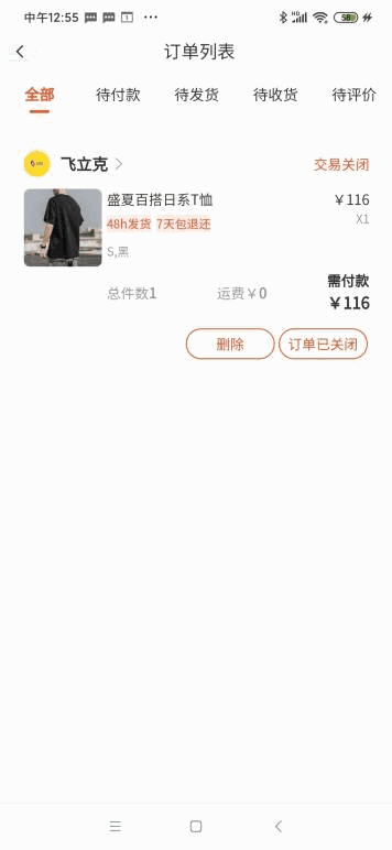 尚勢智能部落