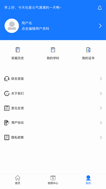 企業人才認證