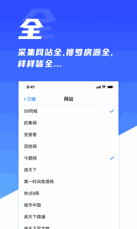 房蟻