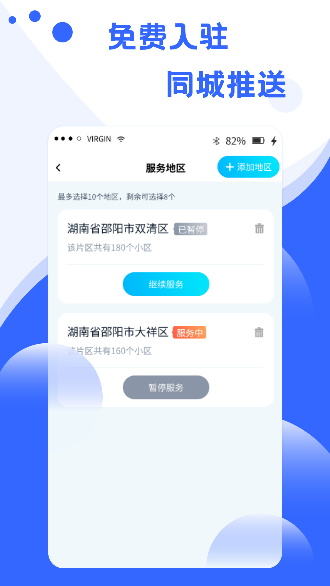 小區(qū)到家?guī)煾蛋?>
                                </div>
                                                                                                                                <div   id=