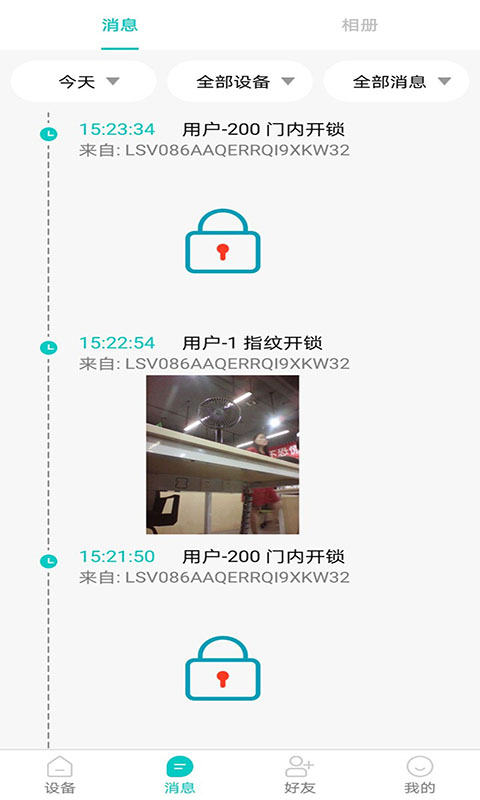 羅曼斯之家