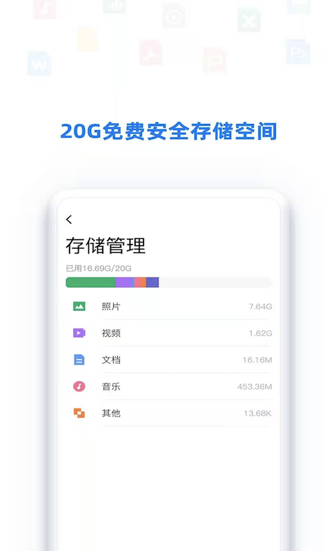 比特盤