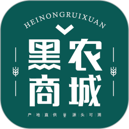 黑農商城
