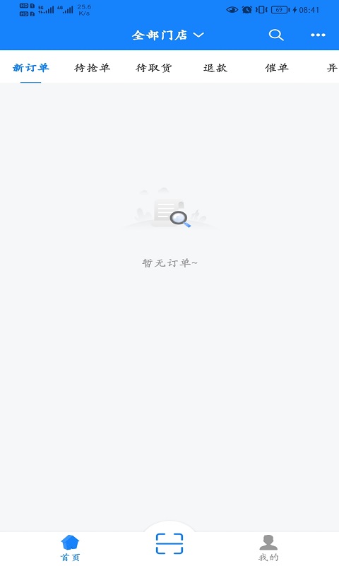 聚配騎