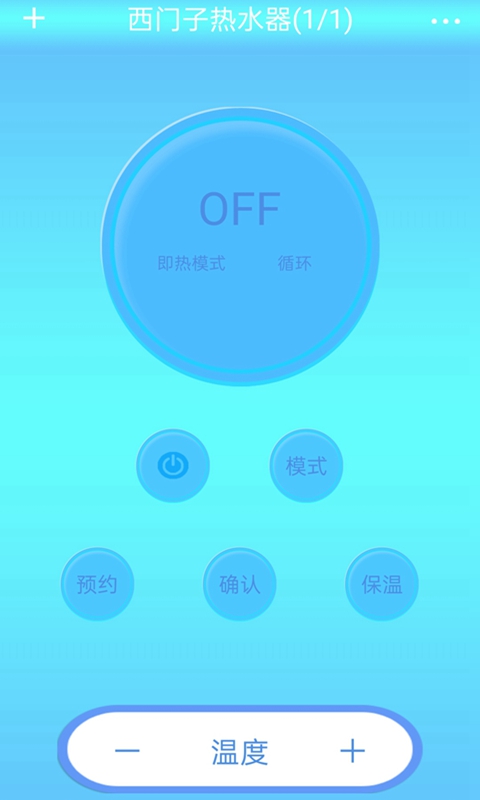 空調(diào)遙控
