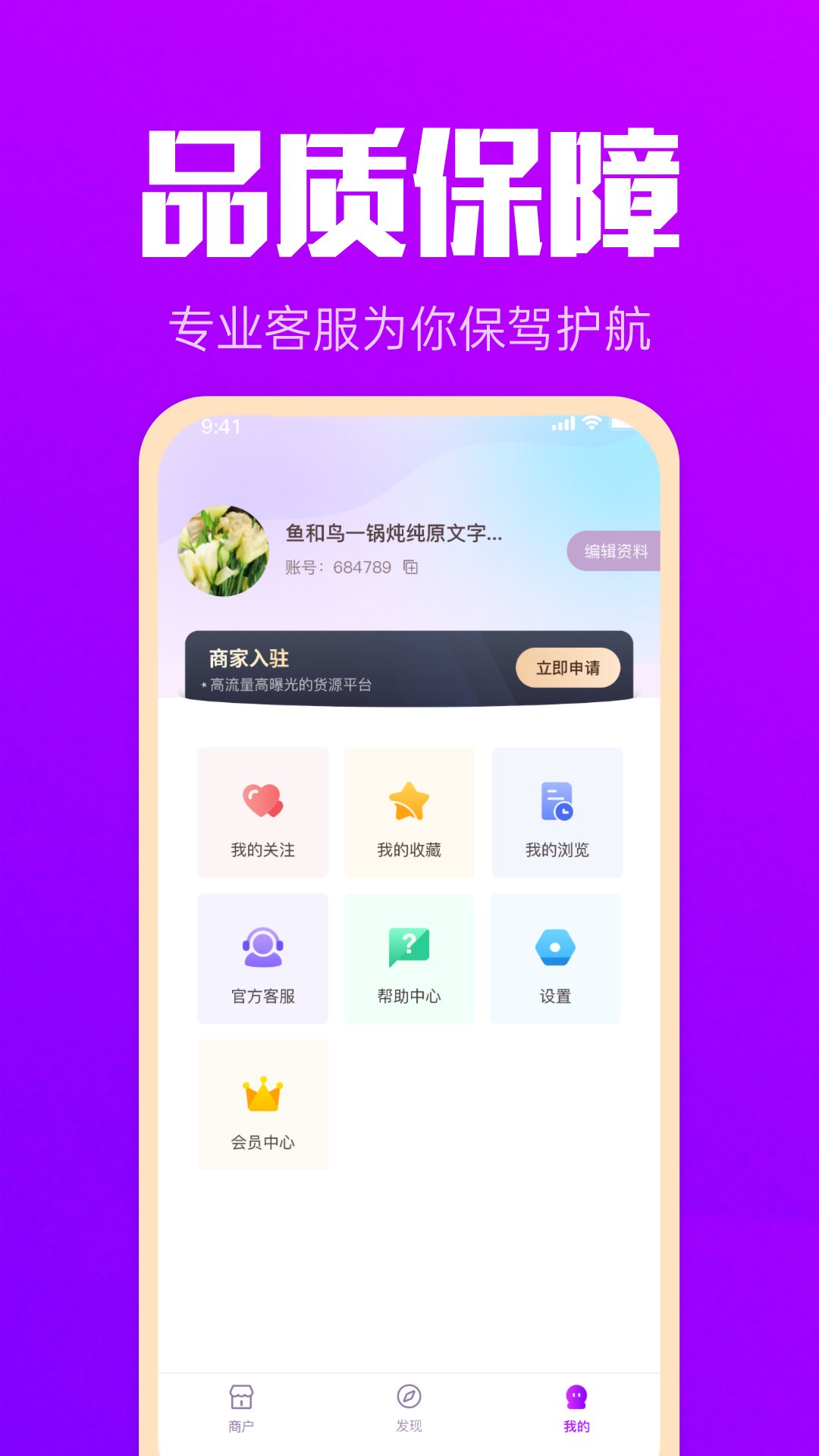 拿貨網(wǎng)