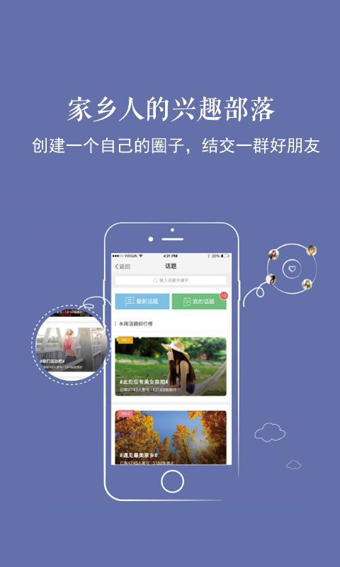 新樂山