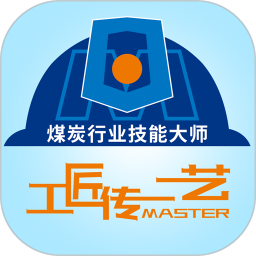 技能大師教學平臺