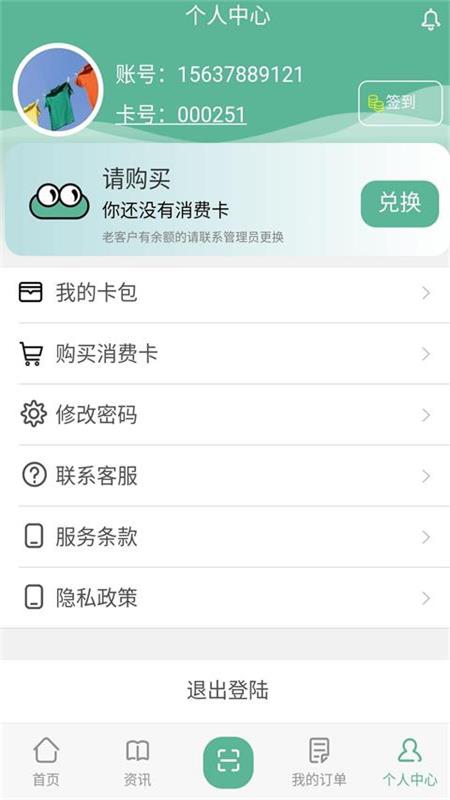 豫暢洗吧