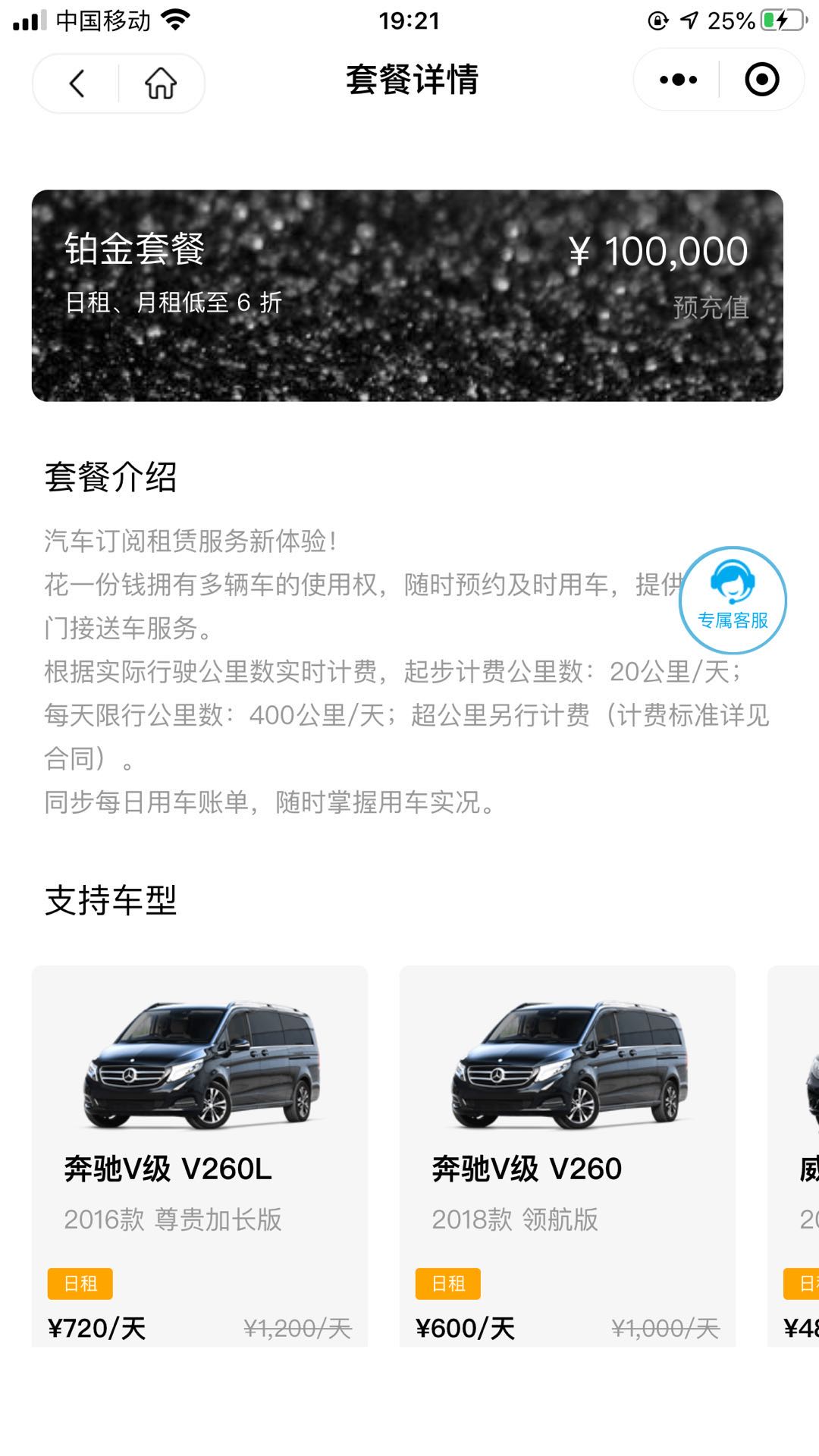 小鵝租車