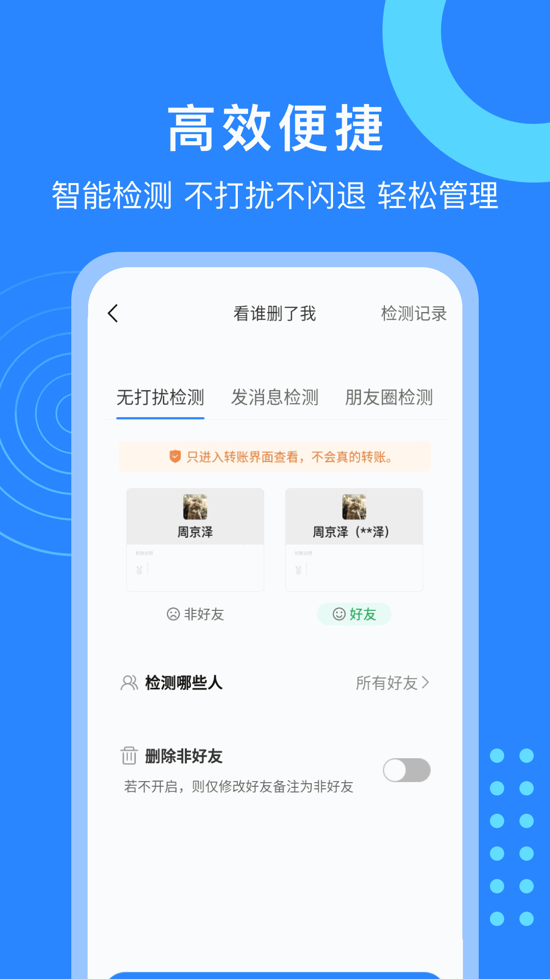 微粉貓