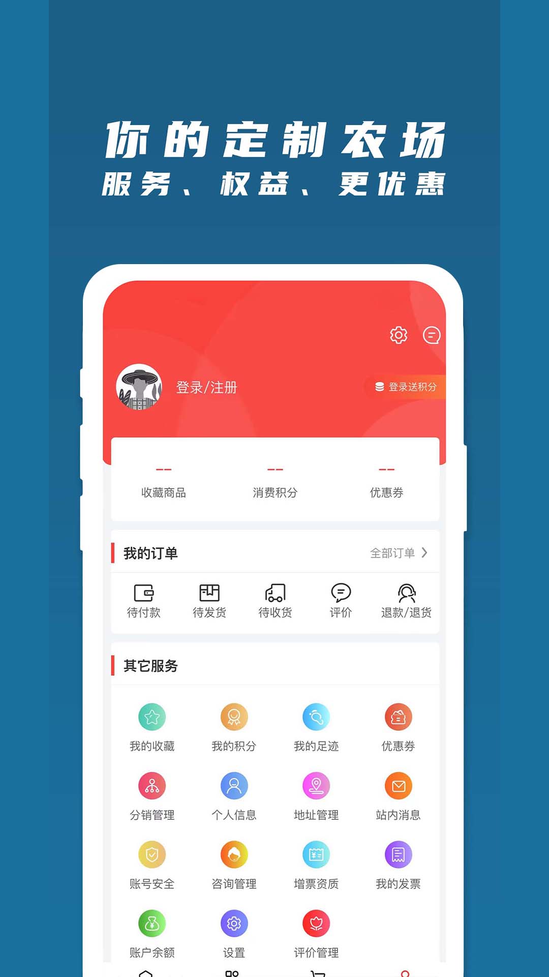 夢(mèng)想云農(nóng)場(chǎng)