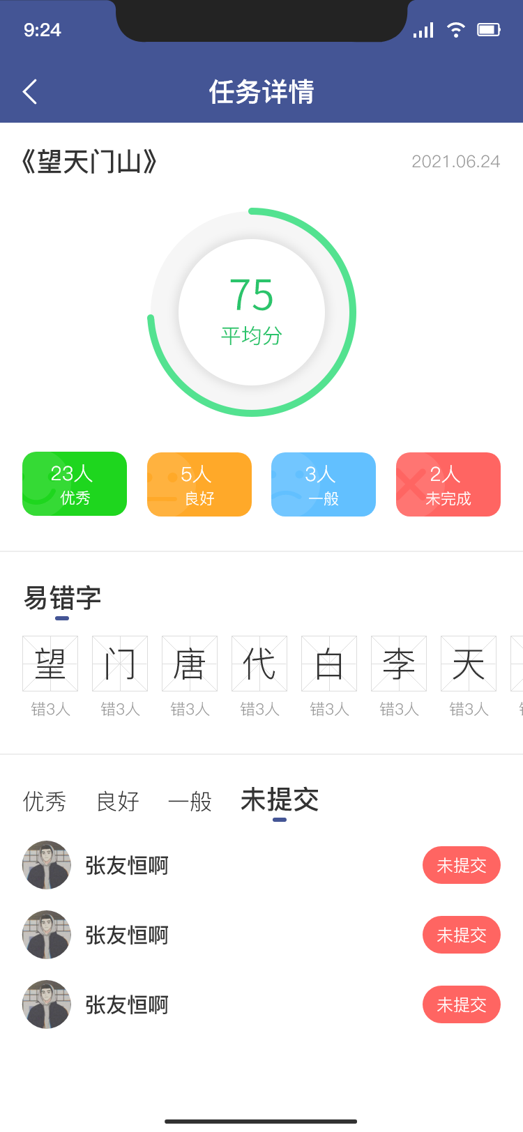 亦聲亦詩