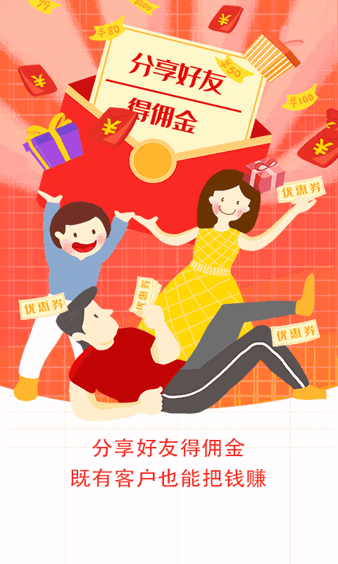 異業爆客
