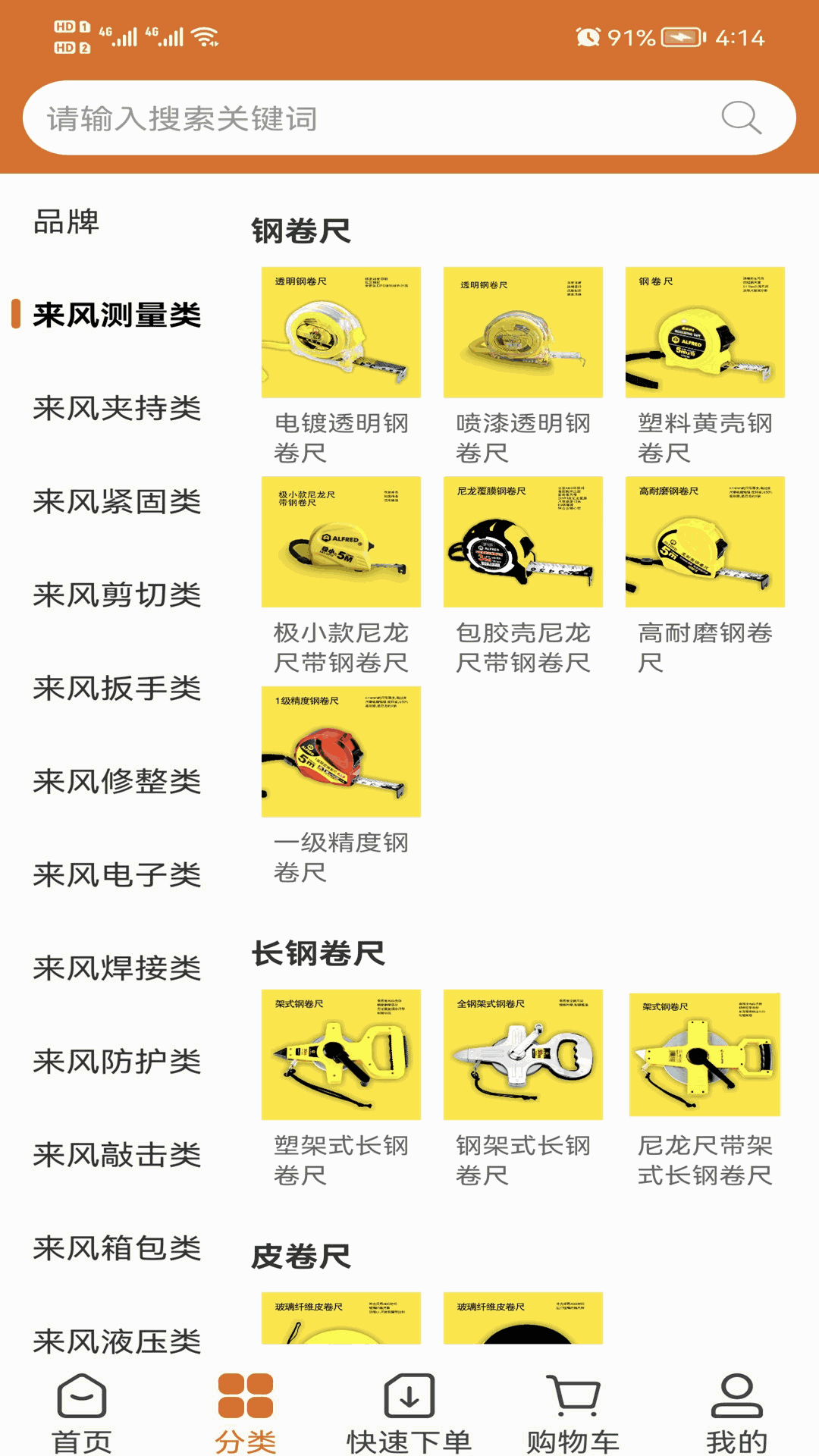 來(lái)豐星球