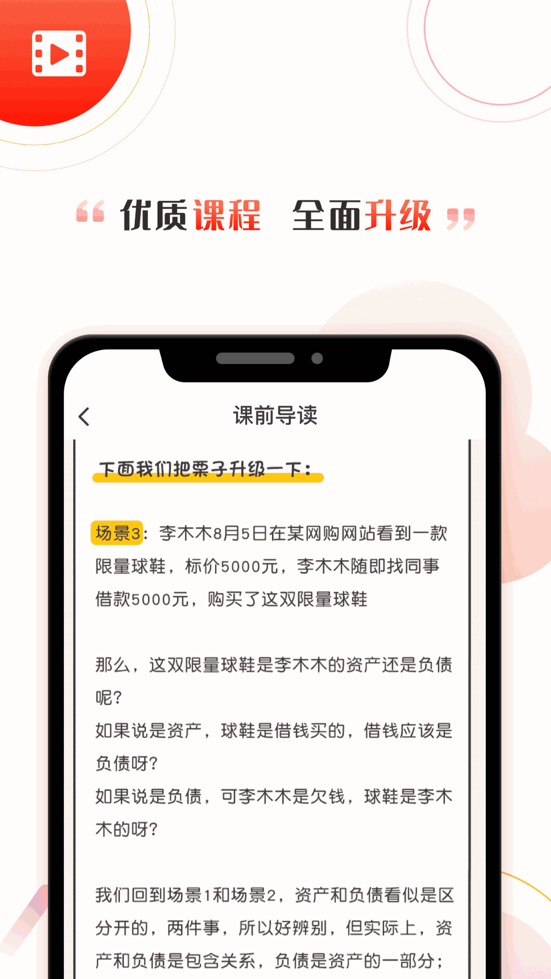 啟牛