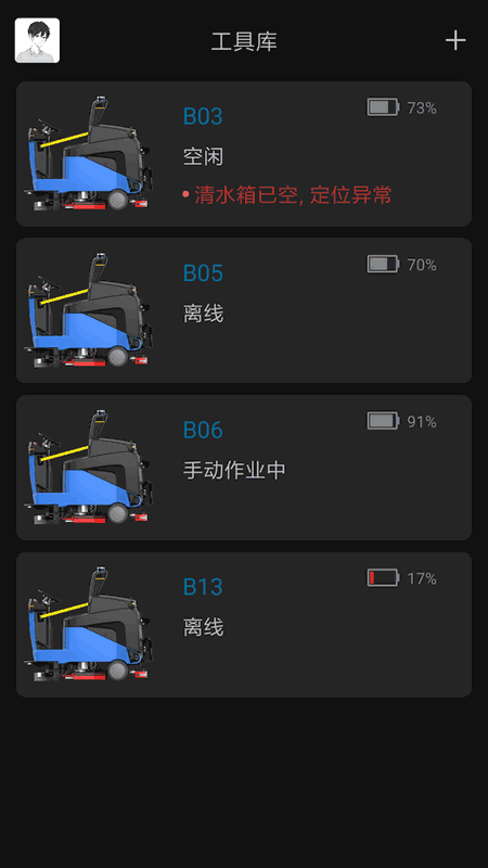 匯智萬物