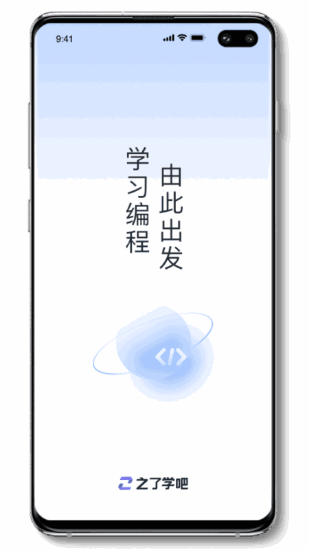 之了學(xué)吧