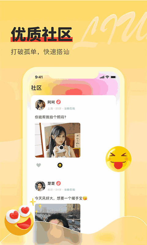 絲瓜視頻