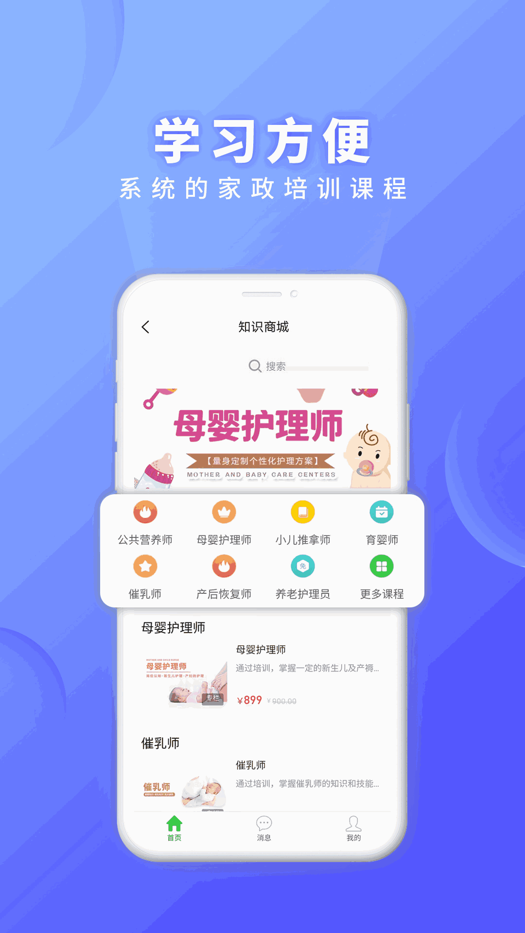 證書(shū)之家