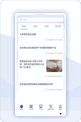 益商云