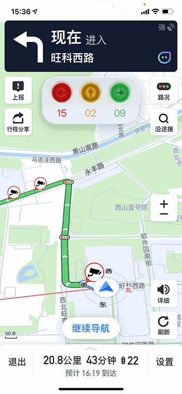 極客智行