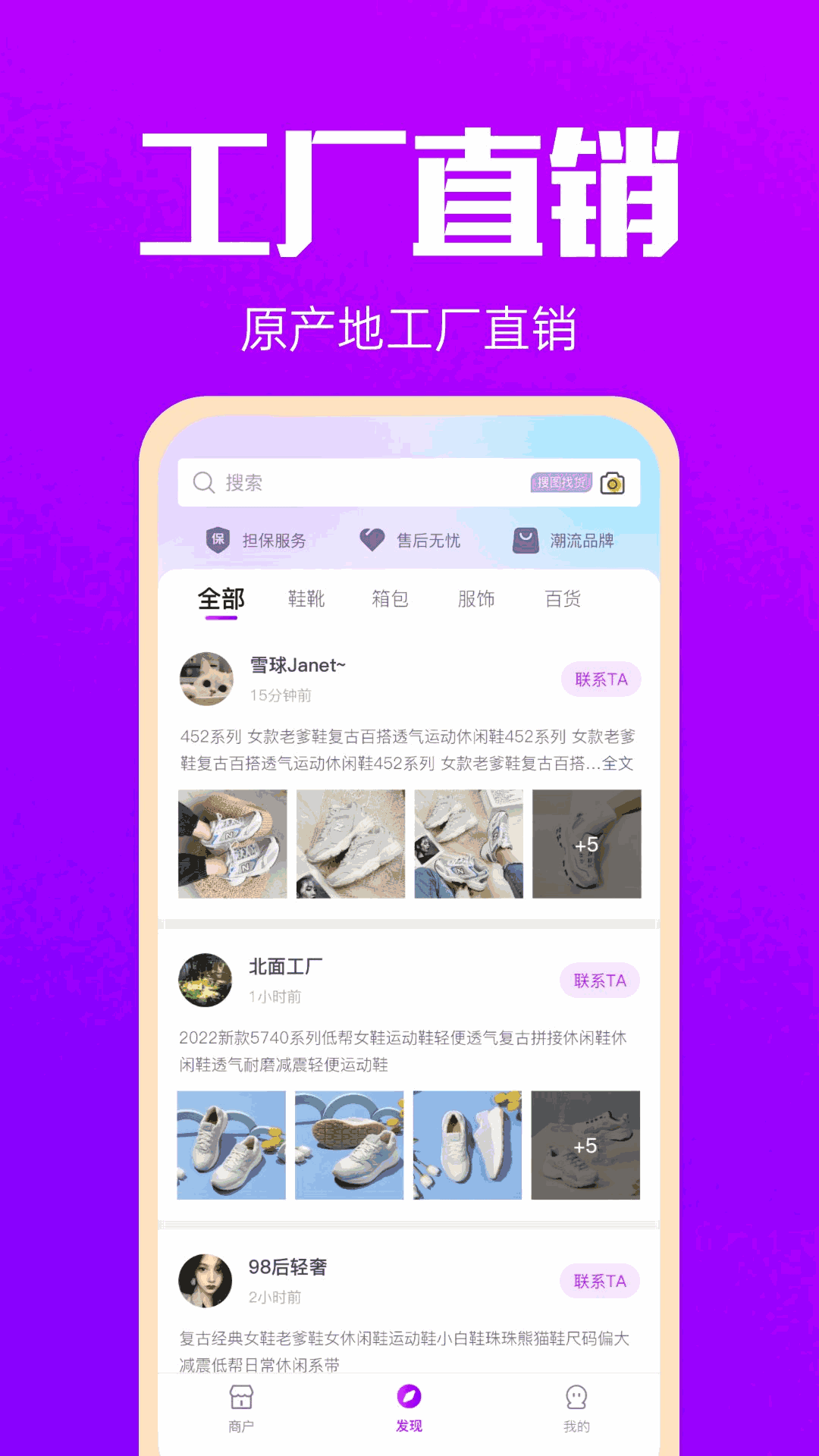 拿貨網(wǎng)