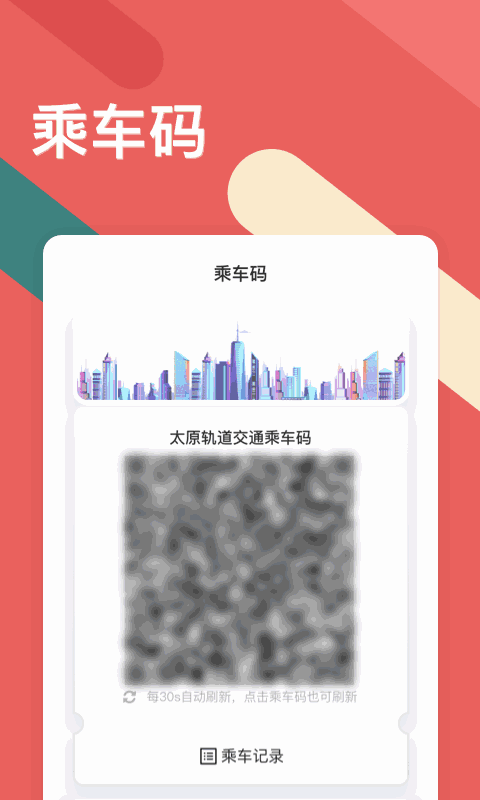 聽景