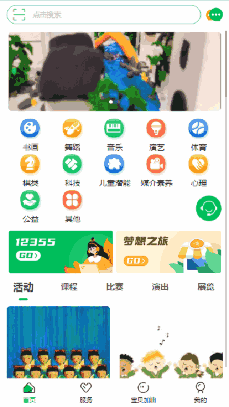 寧成長(zhǎng)