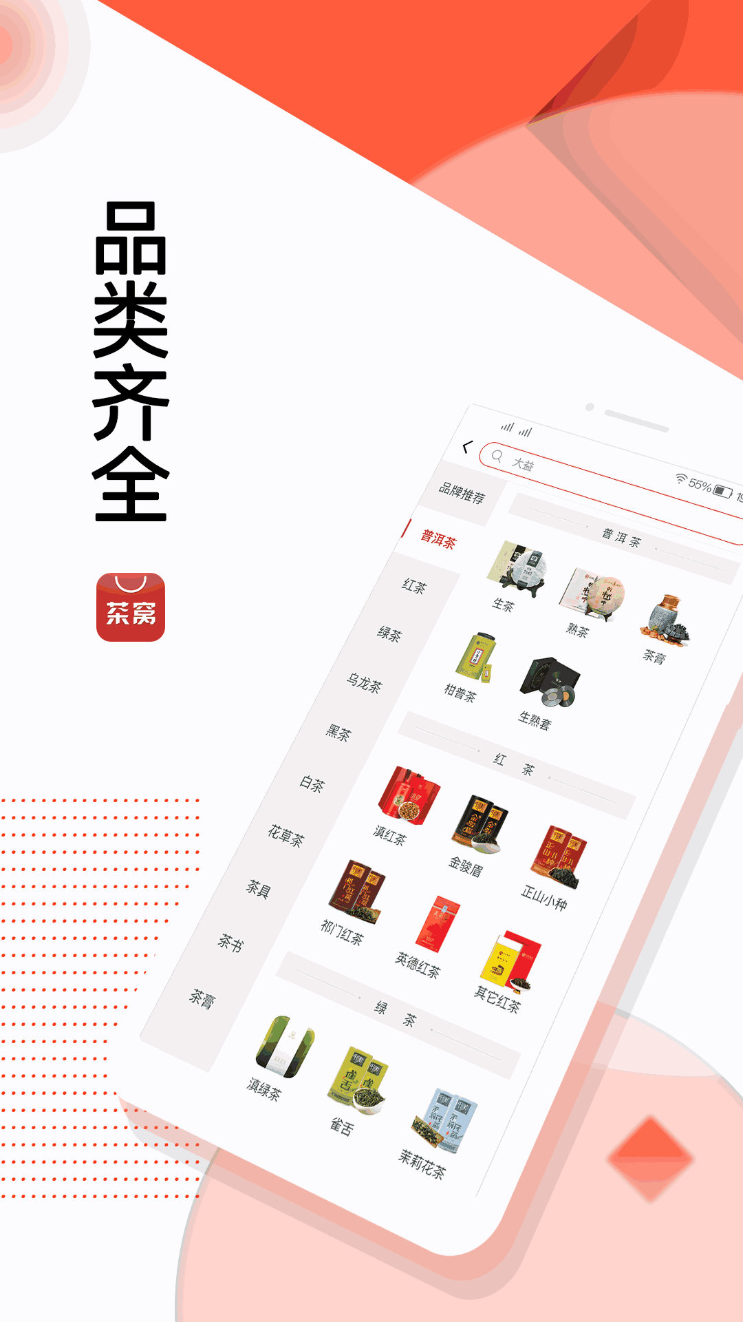 茶窩網(wǎng)