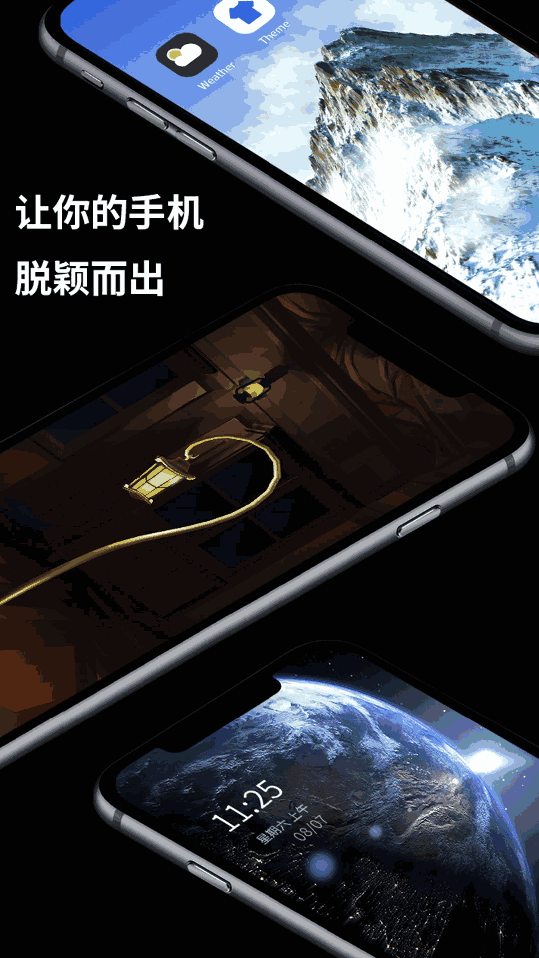皮卡超級壁紙