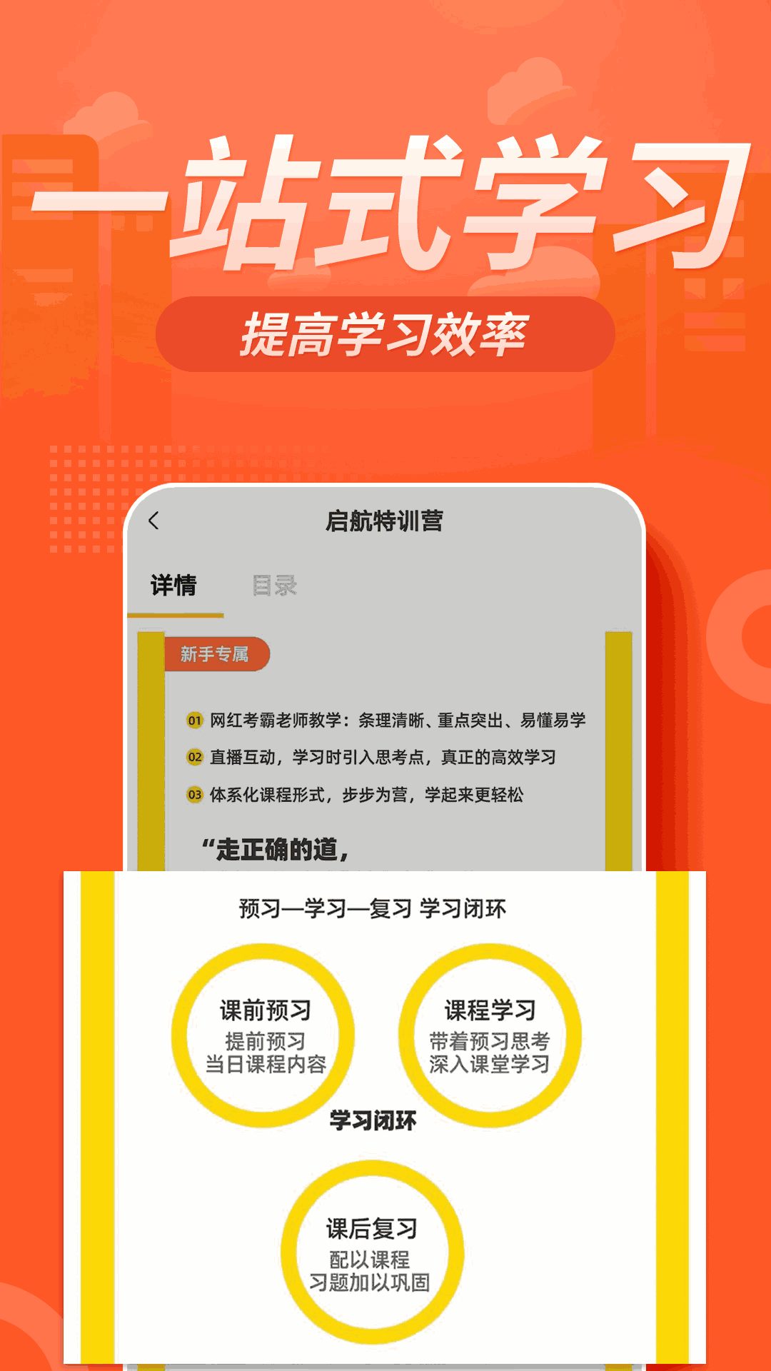消防工程師億題庫