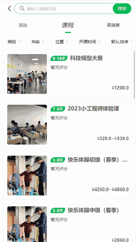 寧成長(zhǎng)