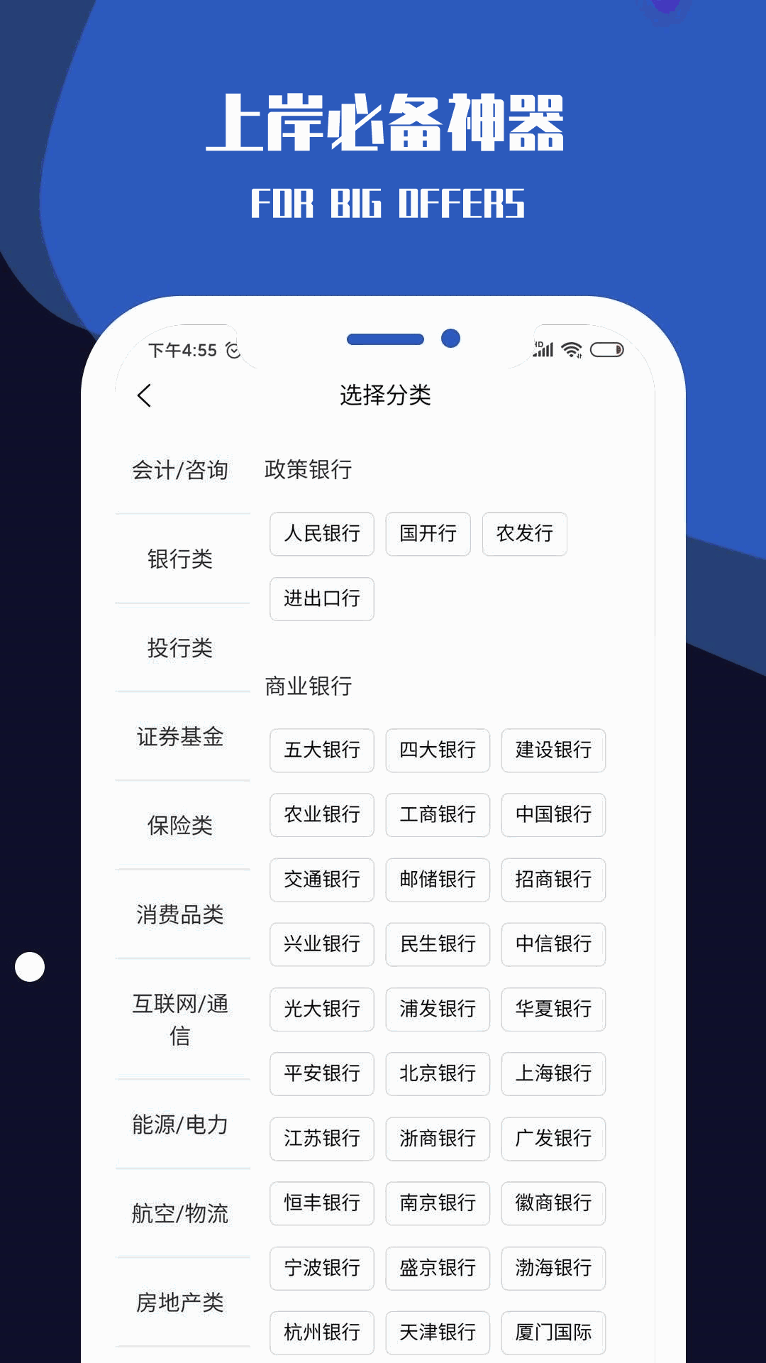 職小灶