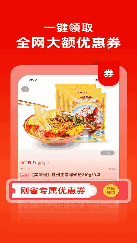 剛省