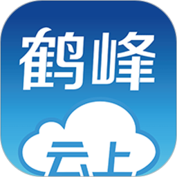 云上鶴峰