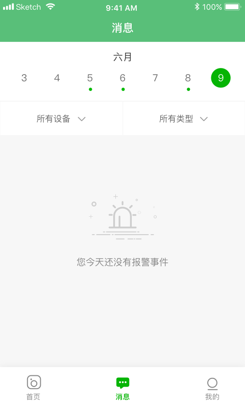 馳維智能